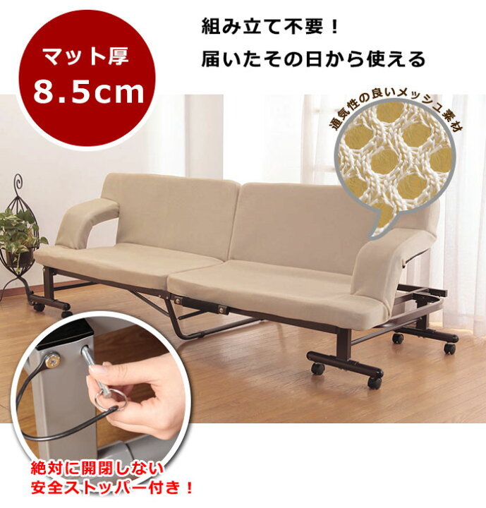 楽天市場】折りたたみ 式 ソファベッド ソファーベッド 組立不要(代引 