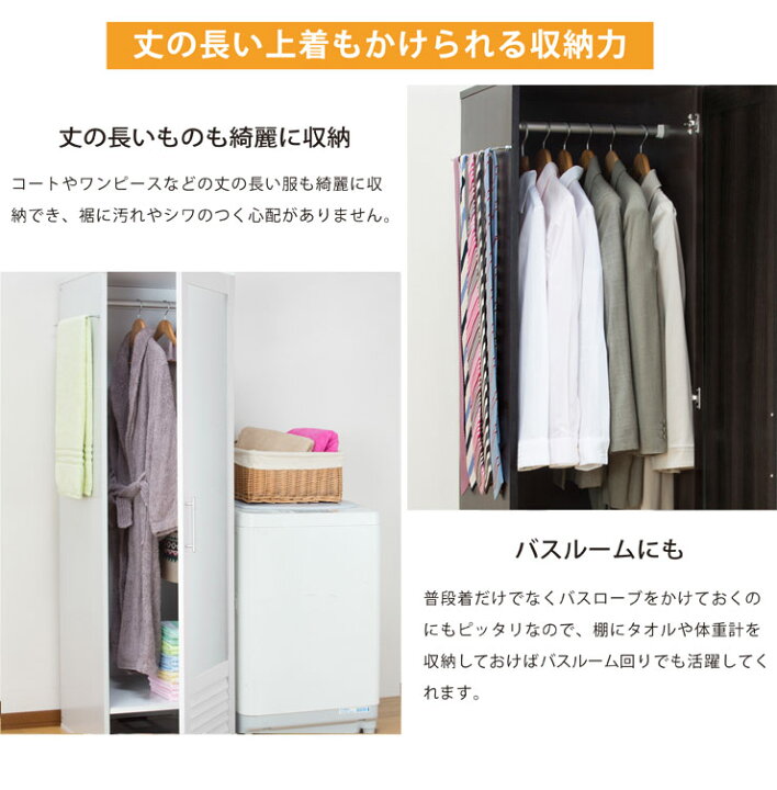 楽天市場 ミラー付き ロッカー タンス クローゼット ハンガーラック ルーバー仕様 代引不可 送料無料 リコメン堂インテリア館
