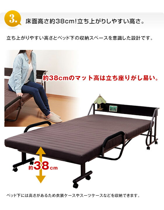楽天市場】電動リクライニングベッド 宮棚付き シングル コンセント2個 