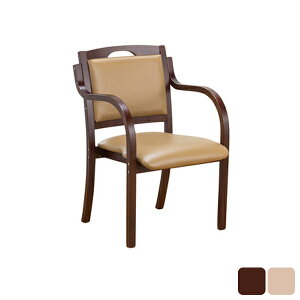 立ち座りサポートチェア 介護福祉チェア 肘付き 介護チェア 木製 ダイニングチェア (代引不可)【送料無料】