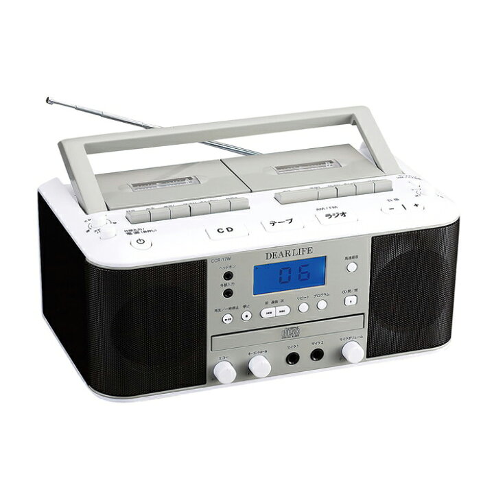 楽天市場】DEARLIFE ダブルカセットCDラジオ CCR-17W 遅聞き速聞きCD 