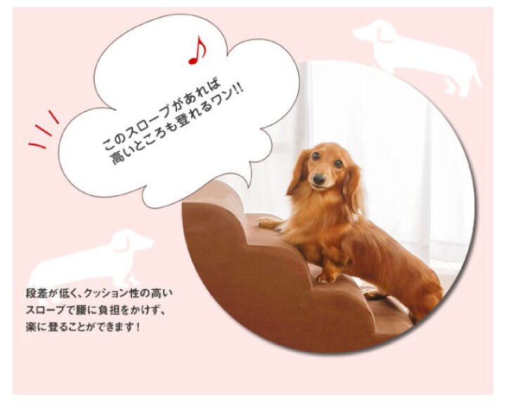 楽天市場 ドッグステップ ドッグスロープ 犬 階段 小型犬用 ペット スロープ 5段 1 5kg 滑り止め カバー 取り外し 洗濯機 洗える 段差 代引不可 送料無料 リコメン堂インテリア館 楽天市場 ドッグステップ ドッグスロープ 犬 階段 小型犬用 ペット スロープ 5段 1 5kg 滑り止め カバー 取り外し 洗濯機 洗える 段差 代引不可 送料無料 リコメン堂インテリア館