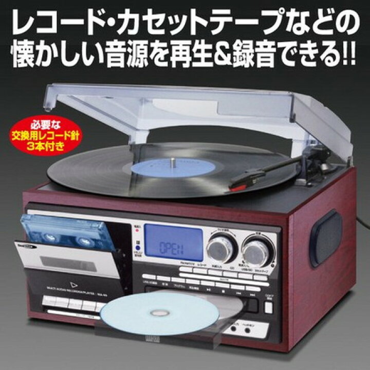 楽天市場】マルチ・オーディオ・レコーダー プレーヤー 交換針3本付き 