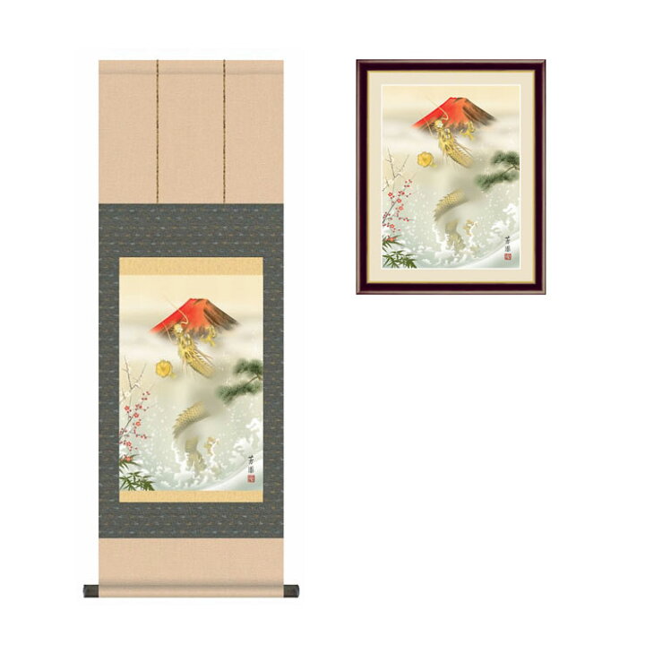 楽天市場 日本製 複製 日本画シリーズ 吉祥昇龍図 掛け軸 額絵 和風 イラスト アート 代引不可 送料無料 リコメン堂インテリア館 楽天市場 日本製 複製 日本画シリーズ 吉祥昇龍図 掛け軸 額絵 和風 イラスト アート 代引不可 送料無料 リコメン堂インテリア館