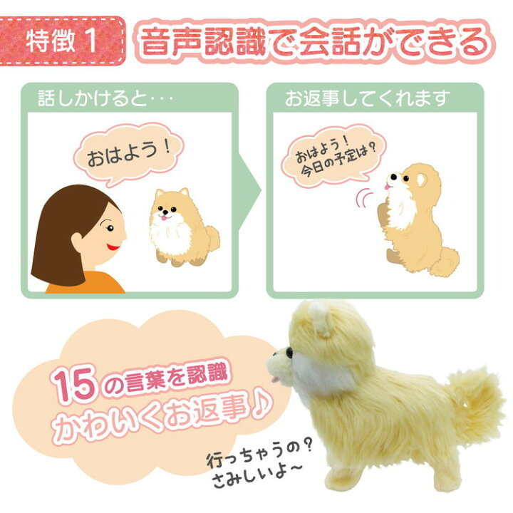 楽天市場 ココドル 踊るペット犬 音声認識 お返事 全曲歌唱 喋る 動く 歌う 男の子 女の子 子ども キッズ おもちゃ 玩具 ぬいぐるみ 代引不可 送料無料 リコメン堂インテリア館 楽天市場 ココドル 踊るペット犬 音声認識 お返事 全曲歌唱 喋る 動く 歌う 男の子 女の子 子ども キッズ おもちゃ 玩具 ぬいぐるみ 代引不可 送料無料 リコメン堂インテリア館