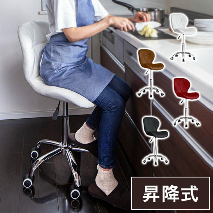 楽天市場】昇降式 回転チェア キャスター 背もたれ付き 360度回転式 