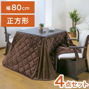 _CjO 4_Zbg 2l| e[u zc `FA2r 80×80cm 2lp 600W^t@q[^[ tln ~ (s)yz