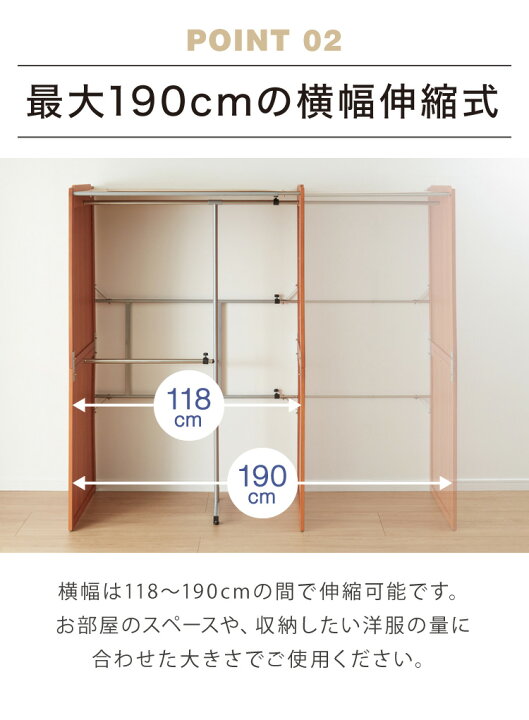 楽天市場】横伸縮 ハンガーラック 2段 ワードローブ カバー付き 