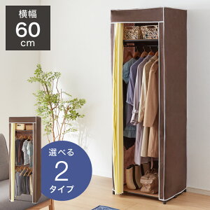 IׂJo[tN[[bgnK[ 60cm ㉺It 2i| nK[bN [h[u m  [ AW [I  bN ߑP[X gݍ킹 JX^}CY(s