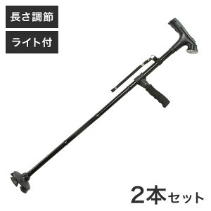 ファミラ 2本セット セーフティーステッキ LEDライト・ブザー付き 4点接地 自立式ステッキ 杖 つえ 補助ハンドル 折りたたみ お年寄り 老人 介護 プレゼント 父の日 母の日 敬老の日(代引不可