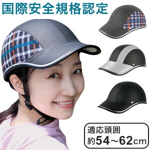 t@~ ]ԗpwbg CESF EN1078Ki擾 jp ] wbg fB[X Y Xq ʋ l JWA (s)yz