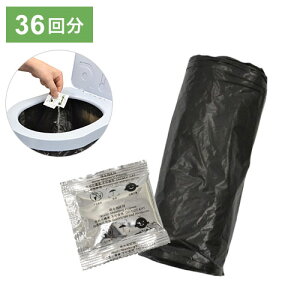 別売 トイレ非常用スペアセット 凝固剤 36回分 日用品 コンパクト 一人用 非常時 地震 緊急 防災 災害 簡易トイレ 非常用トイレ 仮説トイレ レジャー(代引不可)【送料無料】