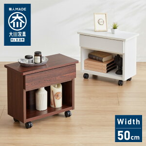 El}`e[u { i Ƌ 50 TChe[u S `FXg v^[ v^[bN fXN o [ I bN  TJCfUC Sakai Des