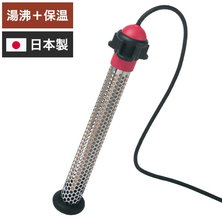楽天市場】多用途加熱&保温ヒーター沸かし太郎 湯沸かし器 追い焚き  