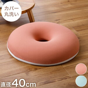 ~NbV ᔽ ̈U h[icNbV Jo[ېOK ʃNbV  킢  ֎q Xc[  R[ O[ 40×40cm  EhNbV ~`(