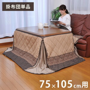 p|zc 75×105cmp R|Pbgt x ʃ{A  ۂۂ h rO q rOe[u  a m zc |zc(s)yz