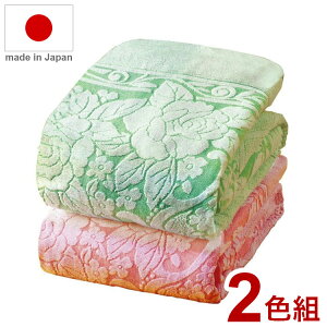 タオルケット 今治産 2枚組 ジャガード織 日本製 綿100% グリーン ピンク 吸湿性 丸洗いOK 花柄 エレガント 洗える 今治タオル 寝具(代引不可)【送料無料】
