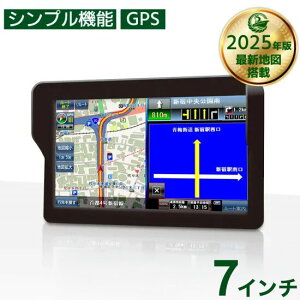 7�C���` �|�[�^�u�� �J�[�i�r 25�N�ŐV�Œn�} �X�}�[�gIC�Ή� TV�`���[�i�[���� ��M���s�v �Зp�� �^�b�`�p�l�� �J�[�i�r�Q�[�V���� ���y�Đ� 1�N�ۏ�(����s��)�y���������z