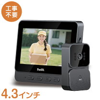 楽天市場】tvモニターホンの通販