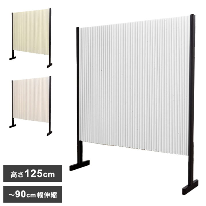 楽天市場】パーテーション プリティア 和紙調 90×125cm 間仕切り 防炎 