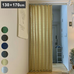 AR[fBIJ[e 130×170cm Oi[t ܂ Wo Ԏd؂ ډB Lb` rO   V  tȒP J[e[ ˂_(s