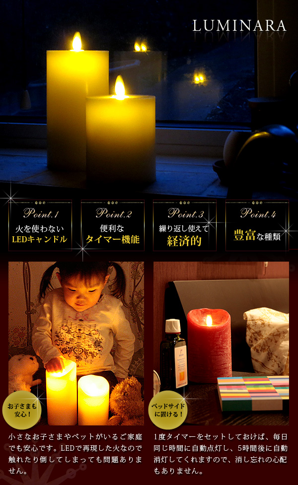 楽天市場】LUMINARA LEDキャンドル ピッグテール 【USBコンセント