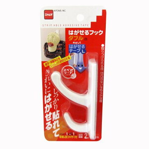�j�g���Y �͂�����t�b�N �_�u�� �� 32mm×100mm×54mm H2860