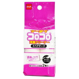 楽天市場 携帯 コロコロの通販