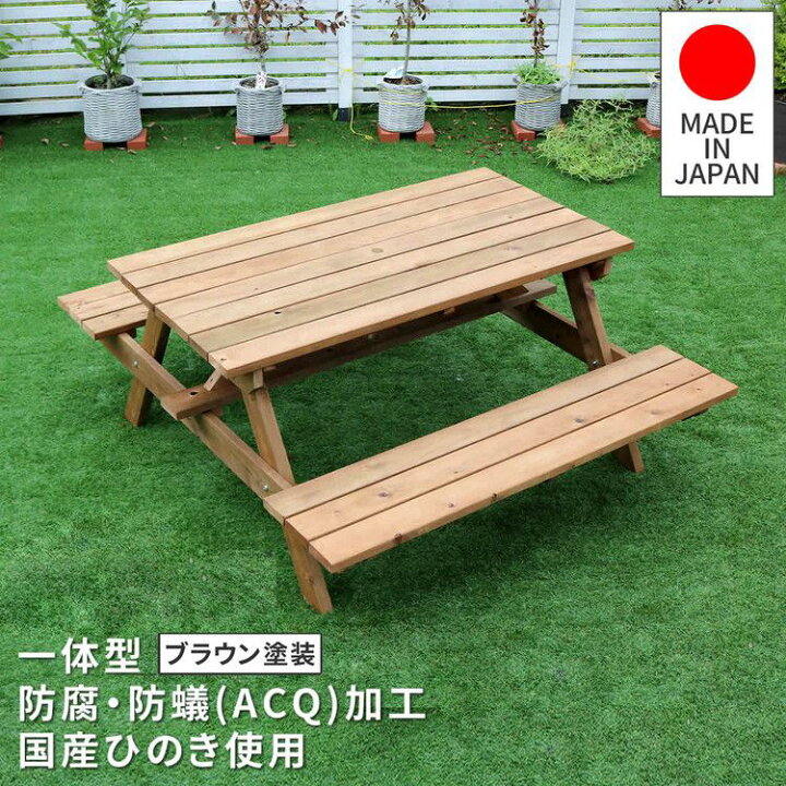 楽天市場】屋外用テーブルベンチ 日本製 ひのき使用 ピクニック 