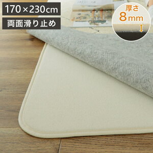 ~pO 170×230cm O ~ O}bg J[ybg 􂦂 NbV E^ ~ h ׂ~  ӂӂ zbgJ[ybgΉ g[Ή ~(s)y