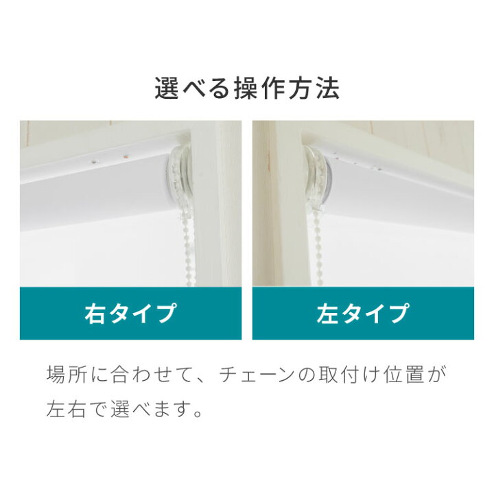 楽天市場】【スリムタイプ】つっぱり ロールスクリーン 1級遮光 1mm 