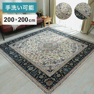 O 200×200cm Su VFj[ fUCO ~ O}bg J[ybg O~ (s)yz