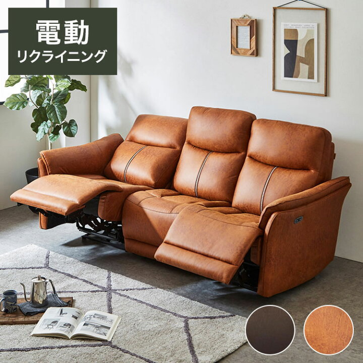 KD-33【新入荷 リサイクル品】レザーファブリック 両側電動 