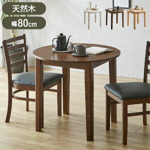 _CjOe[u ~` 80 rOe[u VR EH[ibg˔ I[N˔ AWX^[t ؋r k _ rO _CjO V(s)yz