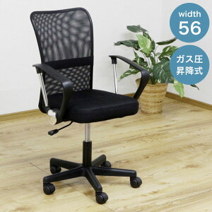 �I�t�B�X�`�F�A ���b�V�����n �I�t�� �n�C�o�b�N �L���X�^�[ ���[�N�`�F�A ���~�� �f�X�N�`�F�A ��]�`�F�A �ʋC�� ���� �I�t�B�X �����[�g(����s��)�y���������z