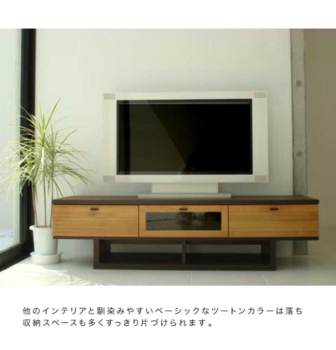 楽天市場】FE エフイー ローボード 幅160cm アルダー材使用 幅160 