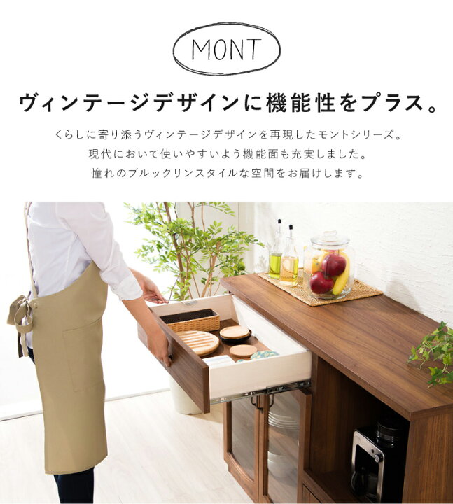 楽天市場】キッチンカウンター 幅120cm 完成品 単品 ヴィンテージ 