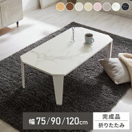 【3/31 23:59まで！新生活応援P5倍】新色ストーン調追加！ 3サイズ 8色から選べる！ 折りたたみセンター…