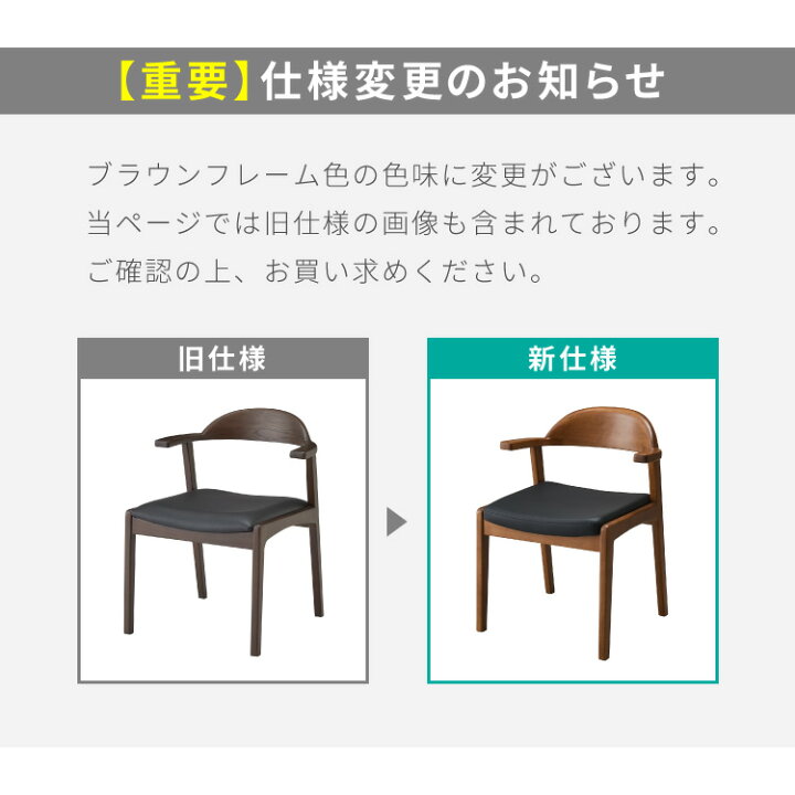 楽天市場】ダイニングチェア 天然木 アッシュ 引っ掛け肘付き リカルド 