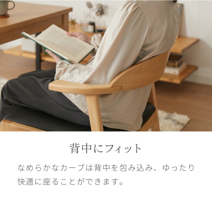 楽天市場】ダイニングチェア 天然木 アッシュ 引っ掛け肘付き リカルド 