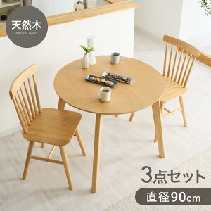 JtF _CjO3_Zbg 2l| ~` 90cm _CjO`FA EBU[`FA VR I[N˔ _CjO e[u JtFe[u i` ؐ k(s)yzy