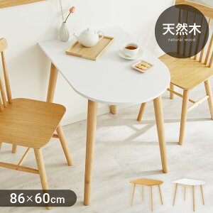 _CjOe[u ~ ȉ~_CjOe[u 86cm 2lp Ǌ񂹂ł Ǖt  e[u rOe[u [ Vv RpNg He[u  e[u ؍Ce