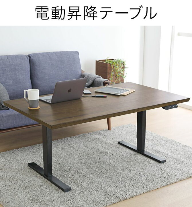 楽天市場】電動 昇降テーブル 昇降デスク 無段階調整 幅135 奥行80 高 