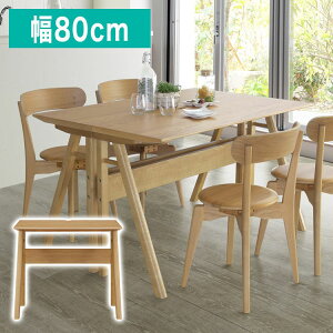 g݊R _CjOe[u 80 I[N VR L e[u JE^[ ȃXy[X k _CjO 4l| fXN H rO ACfAƋ(s)yz