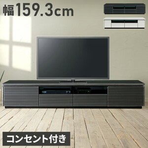 ���[�{�[�h �e���r�� ��159.3 ���s45 ����38 �n�C�O���X�V�[�g UV�h�� ���b�V�� 160 �z���C�g �u���b�N ���[ �������(����s��)�y���������z