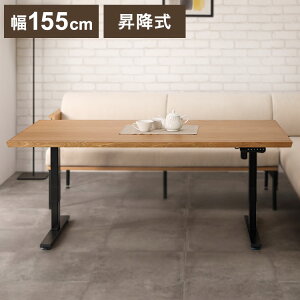 ~e[u 155×80cm 49~74cm _CjOe[u I[N ACAr 2{r ~ Vv teBOe[u  H rO _CjO(s)yz