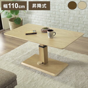 Z^[e[u 110×60cm ~ 43.5~54.5cm iK ؐ ACAr ~e[u rOe[u k  teBOe[u rO _CjO I[N EH[ib