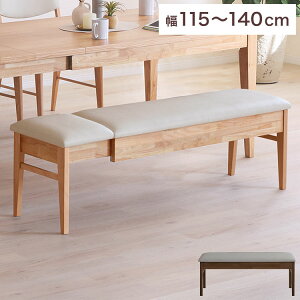 ENIF �_�C�j���O�x���` �L���� ��115-140cm �x���` �P�i ���֎q �H�� ���r���O �_�C�j���O�`�F�A ������� �֎q �ؐ� �_�C�j���O ���� �C�X �k�� �C���e���A �W���p���f�B(����s��)�y�|�C���g10