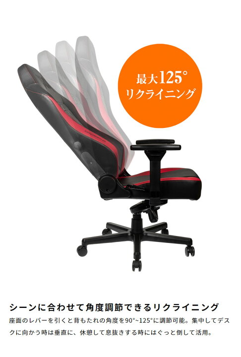 楽天市場】ゲーミングチェア noblechairs HERO HERO DOOM Edition 