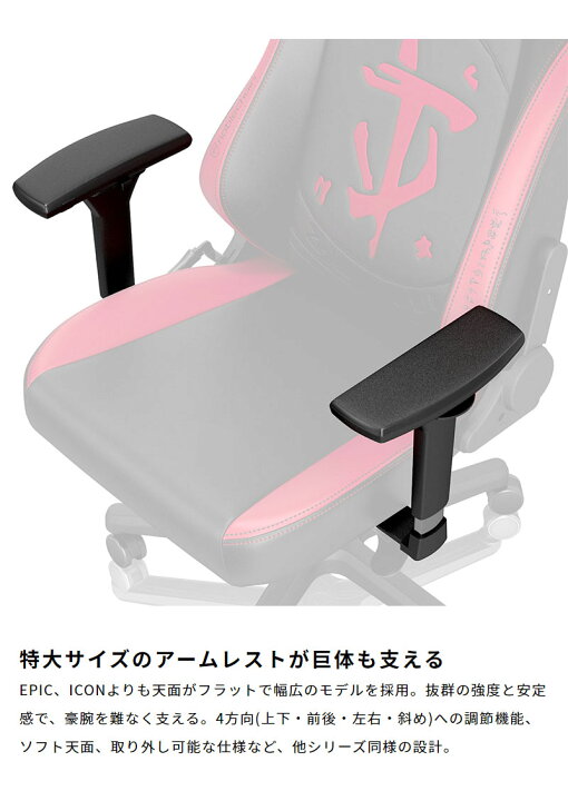 楽天市場】ゲーミングチェア noblechairs HERO HERO DOOM Edition 
